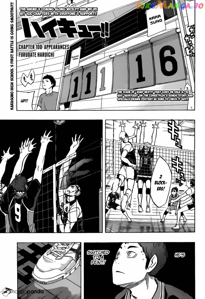 Haikyuu!!, Chapter 100 image 02